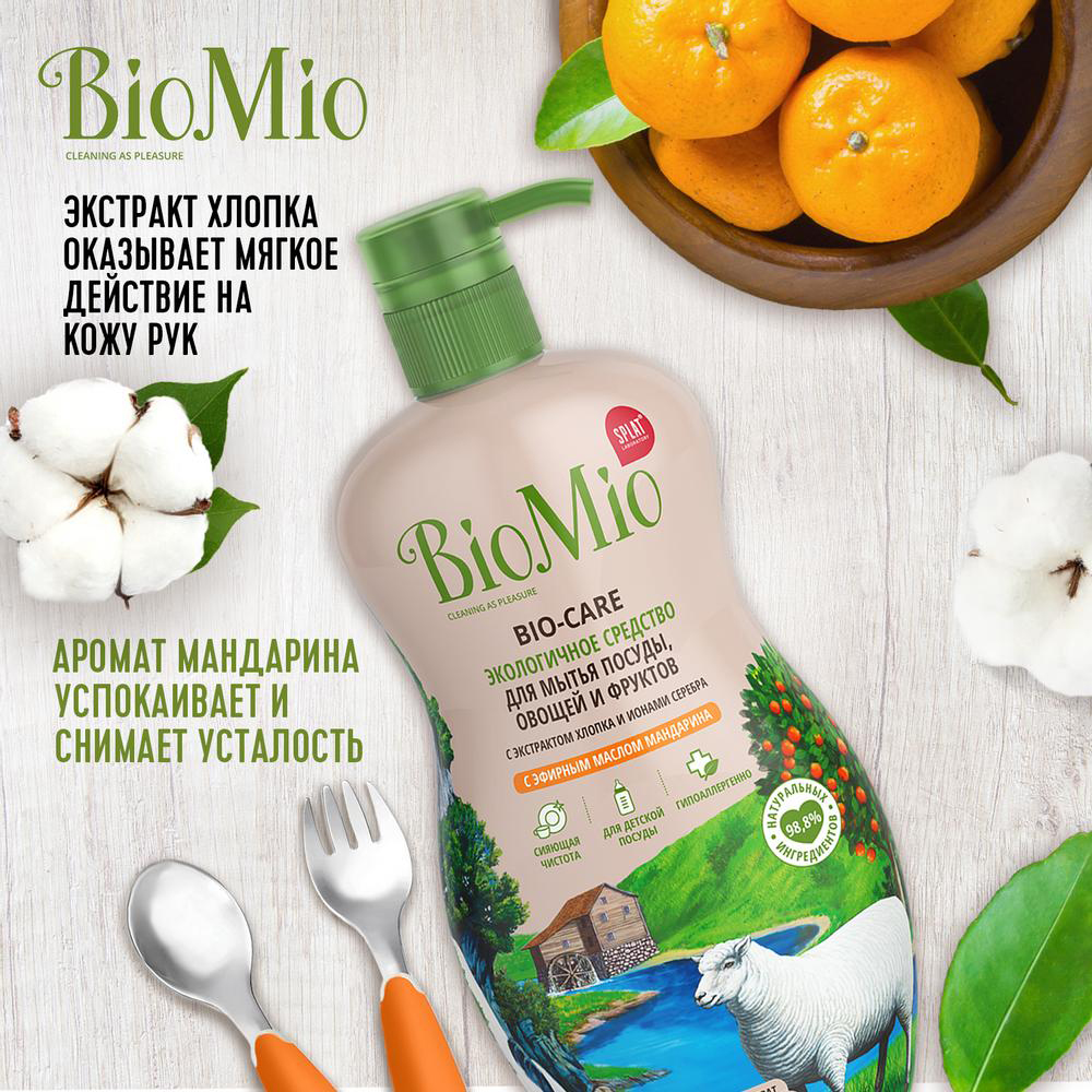 Средство для мытья посуды "bio-care" (мандарин, хлопок, серебро) концентрат 750 мл (1/6) biomio