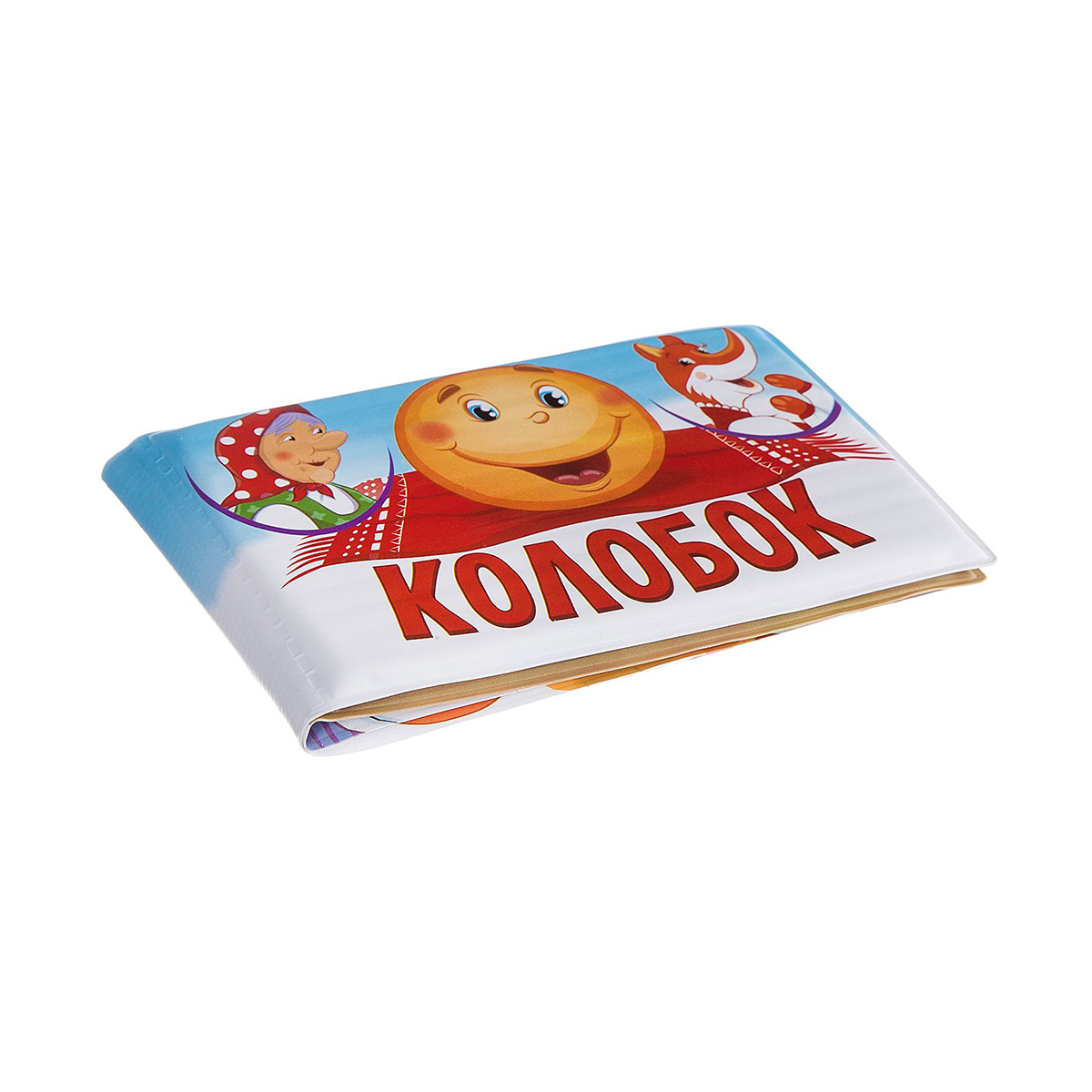 Книга для ванны "колобок" 10*14 см "bondibon" вв2385