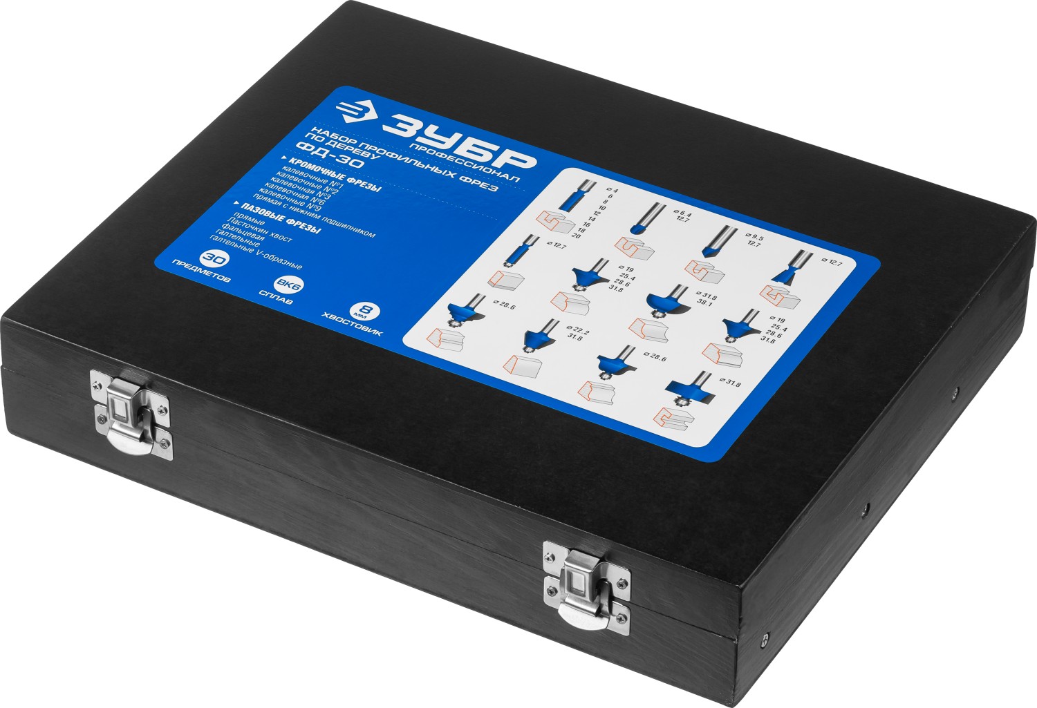 ЗУБР 30 шт, набор профильных фрез по дереву, Профессионал (28796-H30)