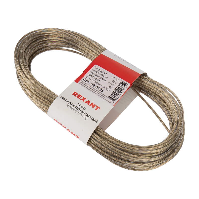 Трос стальной в пвх оплетке 2,5 мм х 20 м, прозрачный (1/50) "rexant" 09-5125