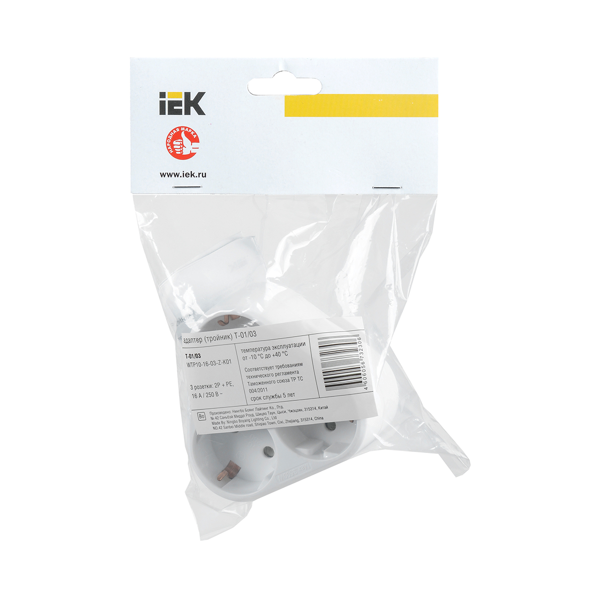 Разветвитель электрический т-01/03 треугольный, 3 розетки с заземл. (1/23/115) "iek"