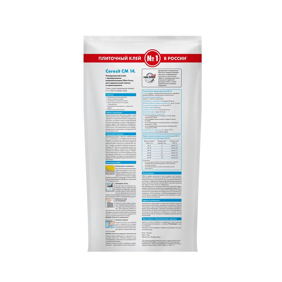 Клей для плитки для внутр. и наруж. работ cm 14   5 кг (4) "ceresit"