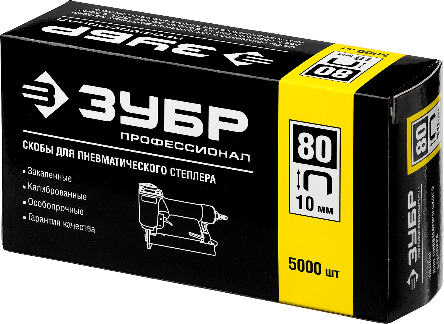 ЗУБР тип 21GA (80/Pr A/Senco AT) 10 мм, 5000 шт, скобы для степлера, Профессионал (31880-10)