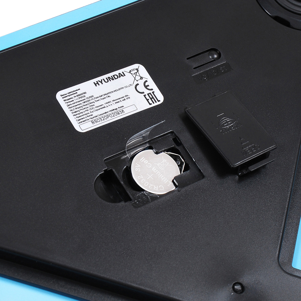 Весы напольные электронные h-bs03783 (1/6) "hyundai"