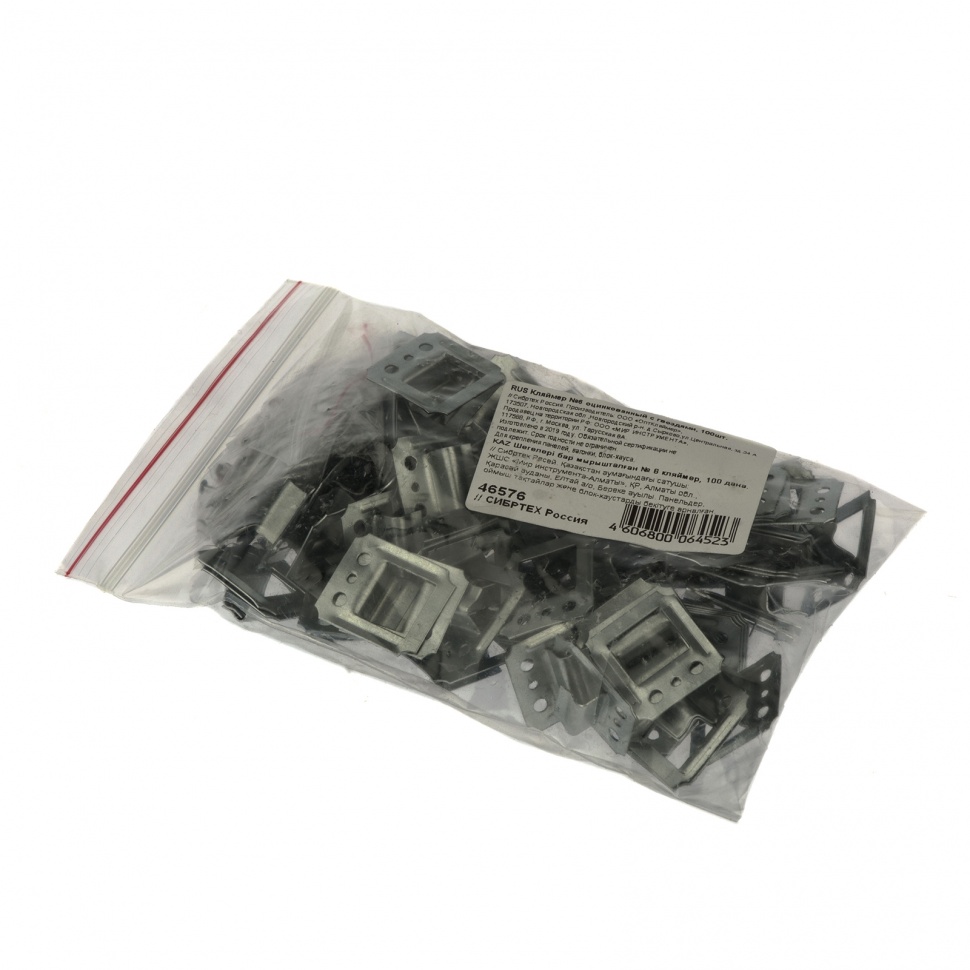 Кляймер №6, оцинкованный с гвоздями, 100 шт Сибртех (46576)