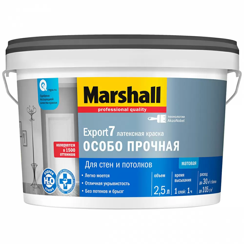 MARSHALL EXPORT 7 ОСОБО ПРОЧНАЯ краска латексная для стен и потолков, матовая, база BC (2,5л)