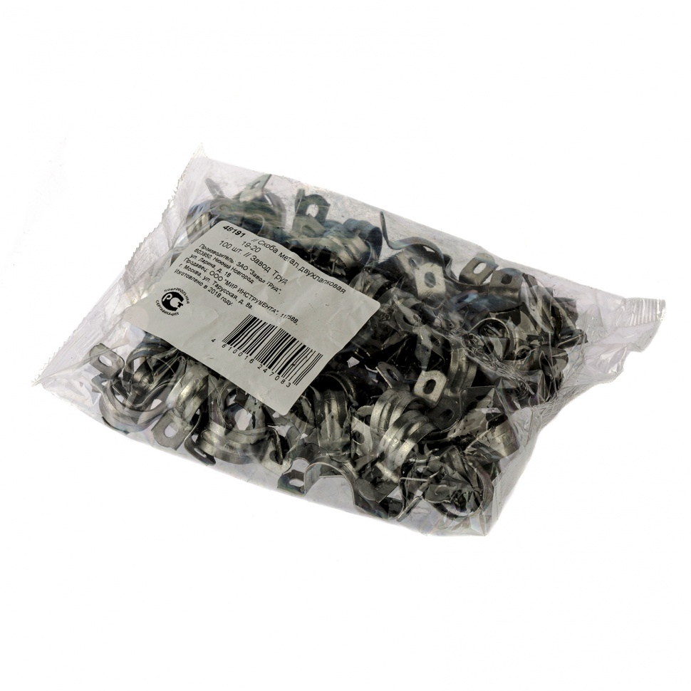 Скоба металлическая двухлапковая, 19 мм, 100 шт Сибртех (48191)