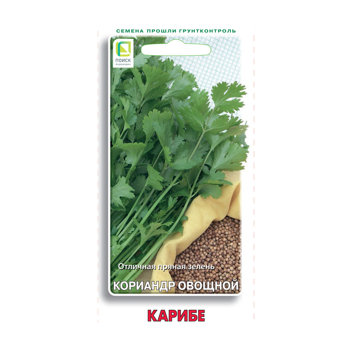 Семена кориандр "карибе" 3 г (10/100) "поиск"