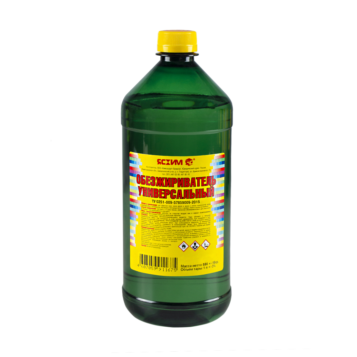 Обезжириватель  1 л (20)  "ясхим" новгород