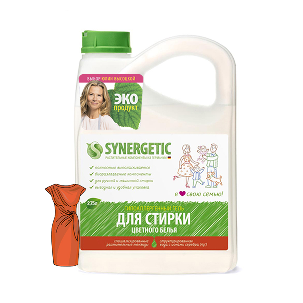 Средство для стирки цветного белья 2,75 л (1/6) "синергетик"