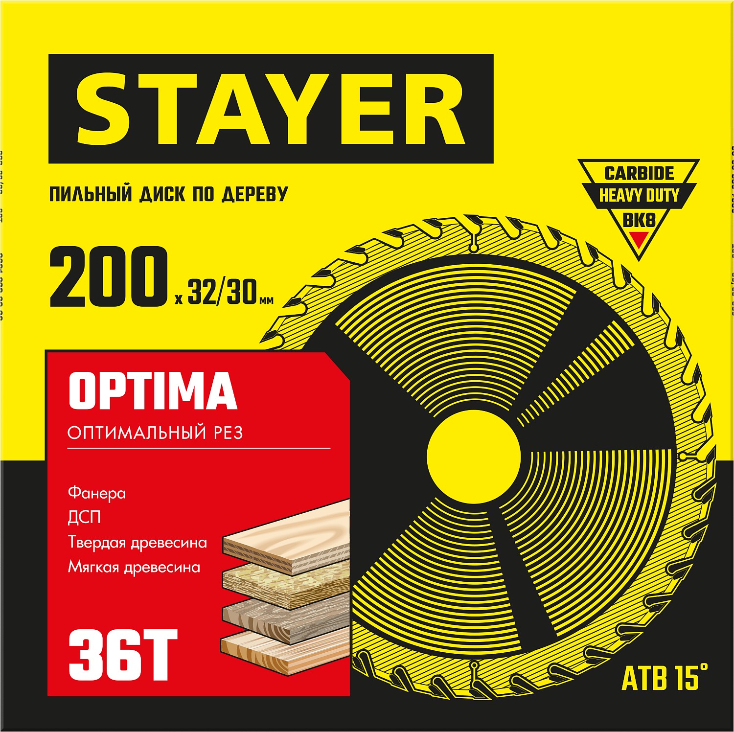 STAYER Optima, 200 x 32/30 мм, 36Т, оптимальный рез, пильный диск по дереву (3681-200-32-36)
