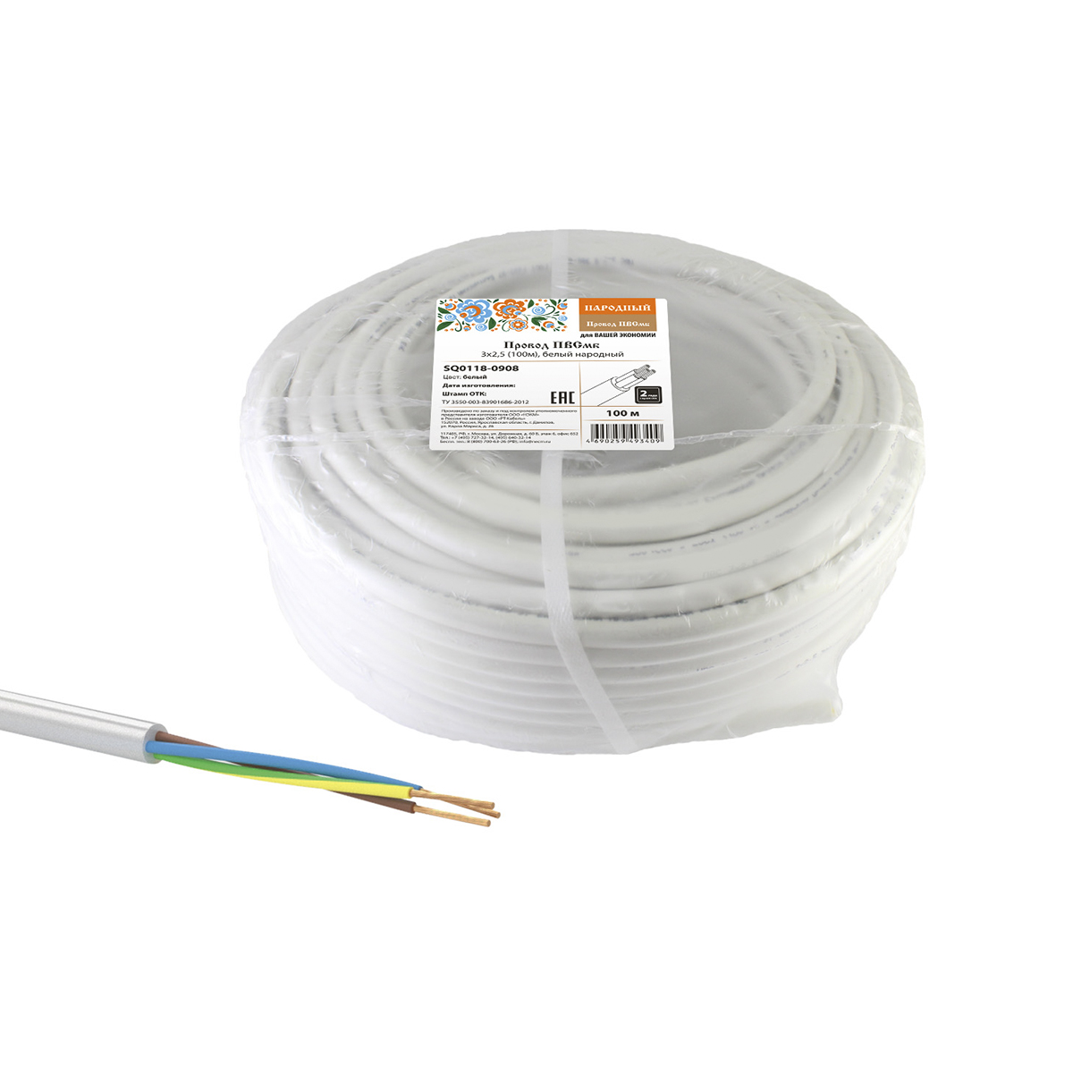 Провод пвсмб 3 х 2,5 мм² (бухта 100 м) белый (1) народный sq0118-0908