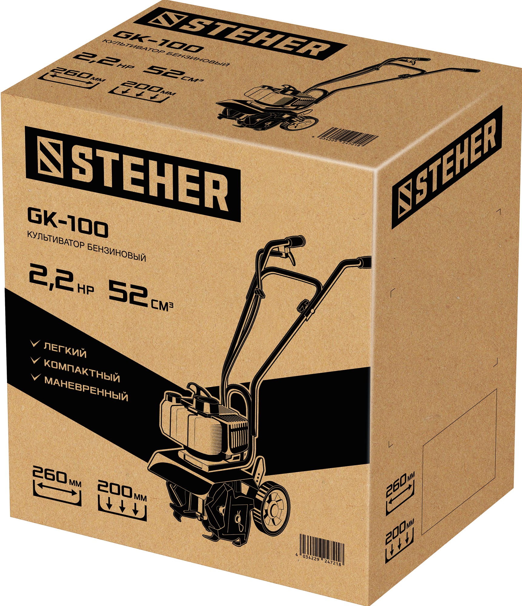 STEHER 2.2 л.с., бензиновый культиватор (GK-100)