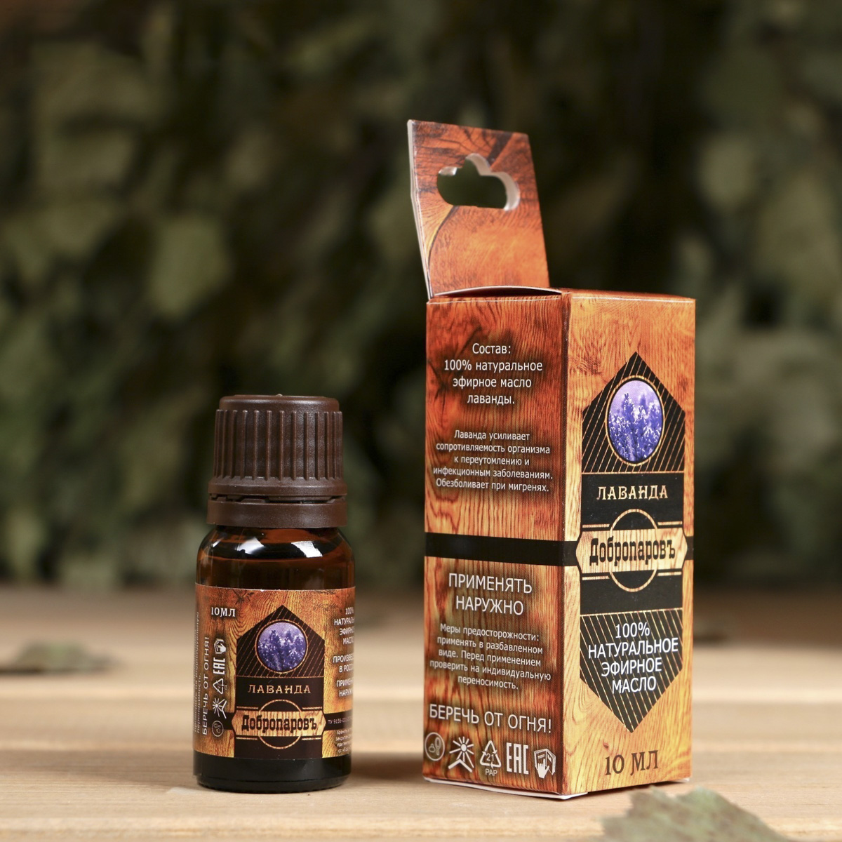 Масло эфирное "лаванда" 10 мл "добропаровъ" 2870070