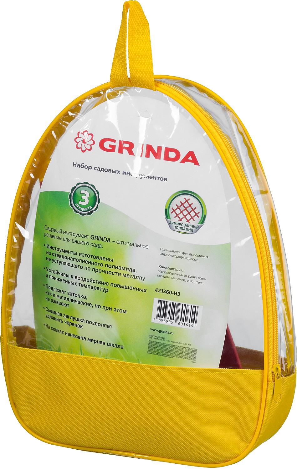 GRINDA 3 предмета: 2 совка, рыхлитель, Садовый набор (421360-H3)