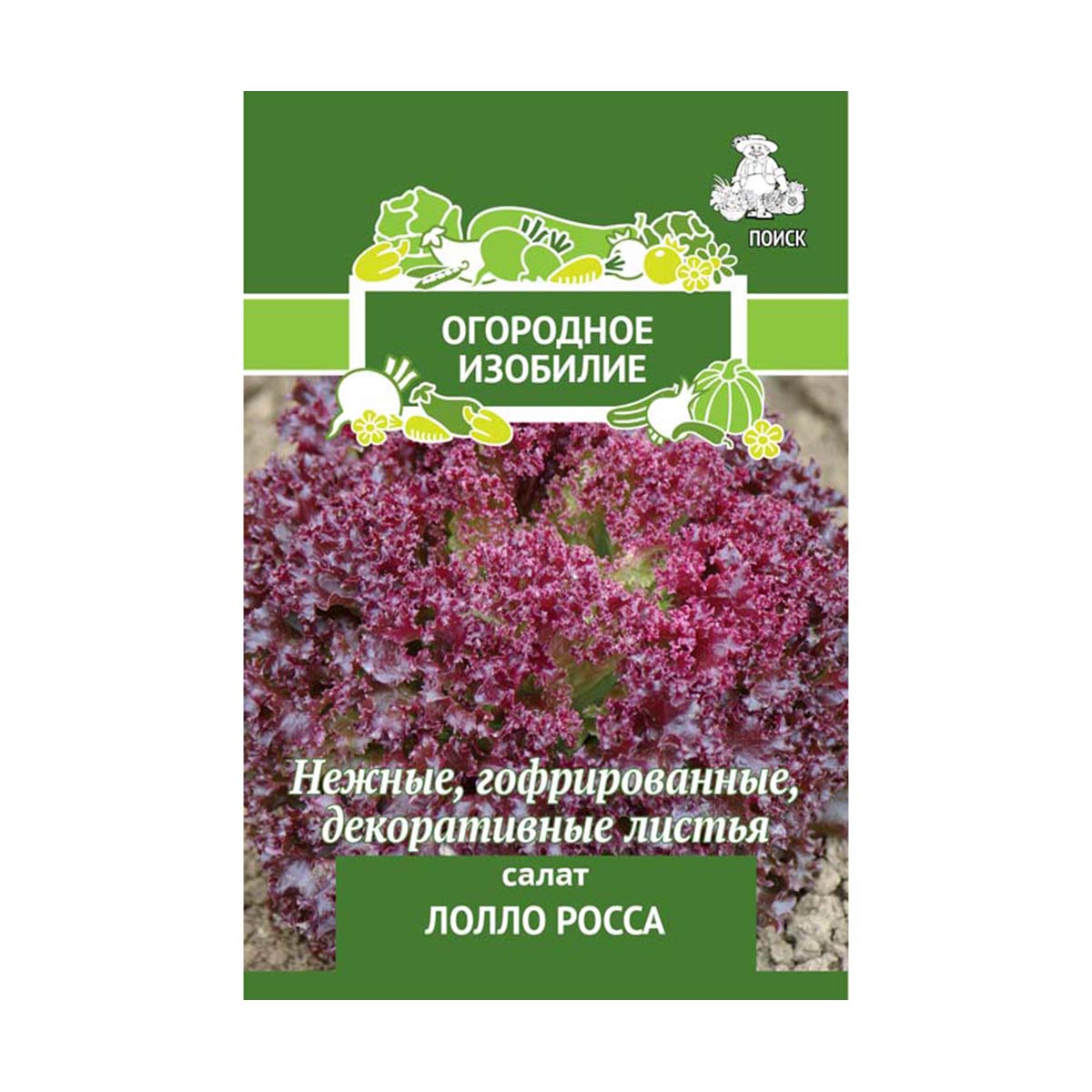 Семена салат "лолло росса" 1 г (10/100) "поиск"