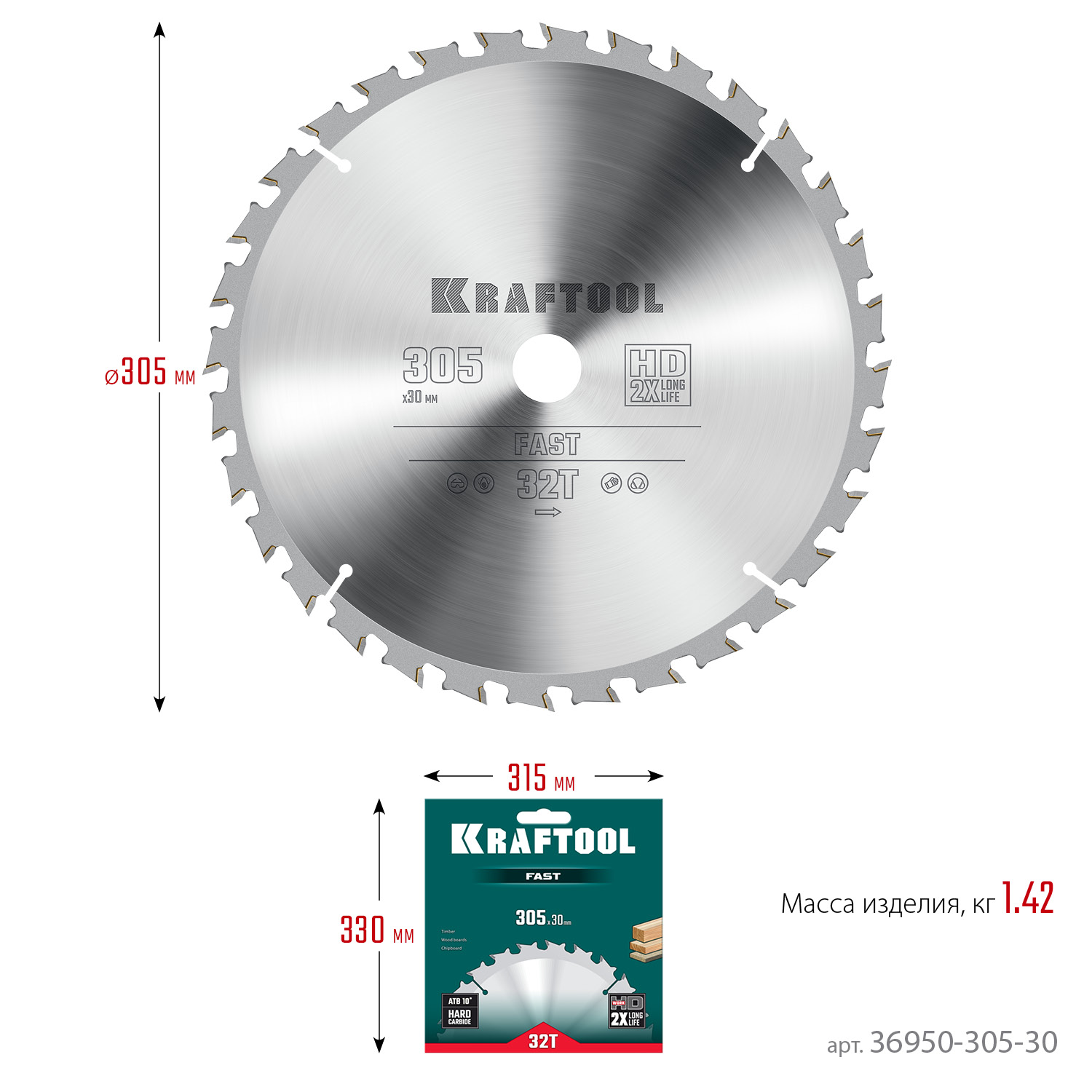 KRAFTOOL Fast, 305 х 30 мм, 32Т, пильный диск по дереву (36950-305-30)