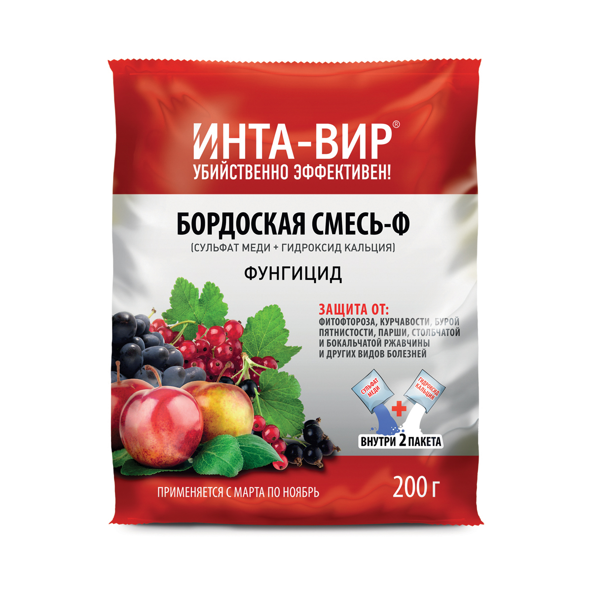 Фунгицид "инта-вир" бордоская смесь 0,2 кг (30) "фаско"