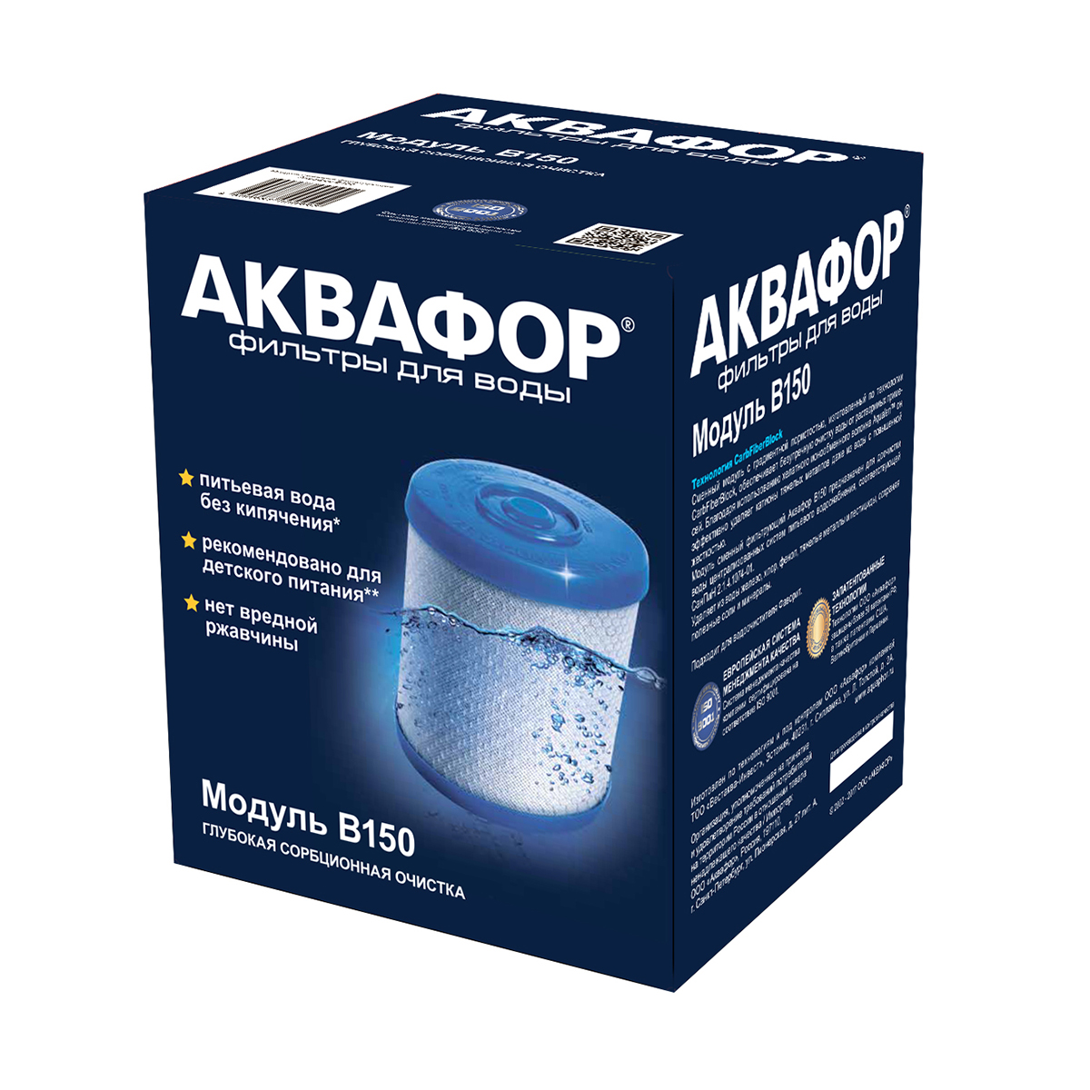 Фильтр для воды (модуль сменный для системы очистки) в150 (1/8) "аквафор"