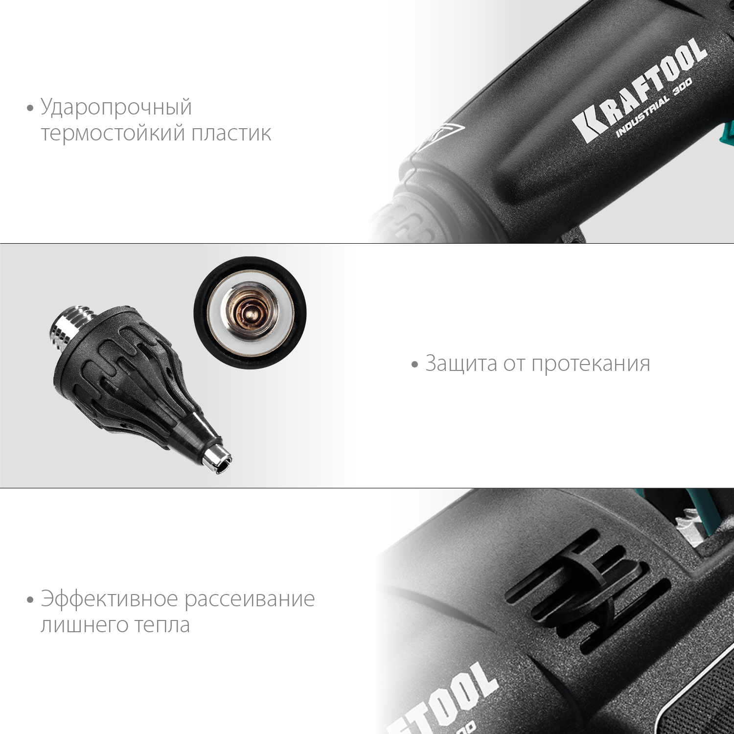 KRAFTOOL Industrial 300, d 11 - 12 мм, 45 г/мин, электрический термоклеевой пистолет (06842)