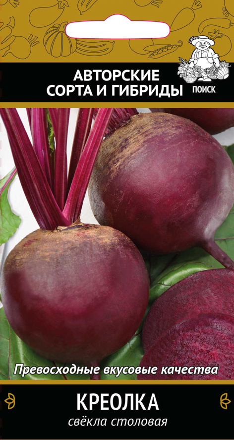 Семена свекла столовая "креолка" (а) 3 г (10/100) "авторские сорта и гибриды"