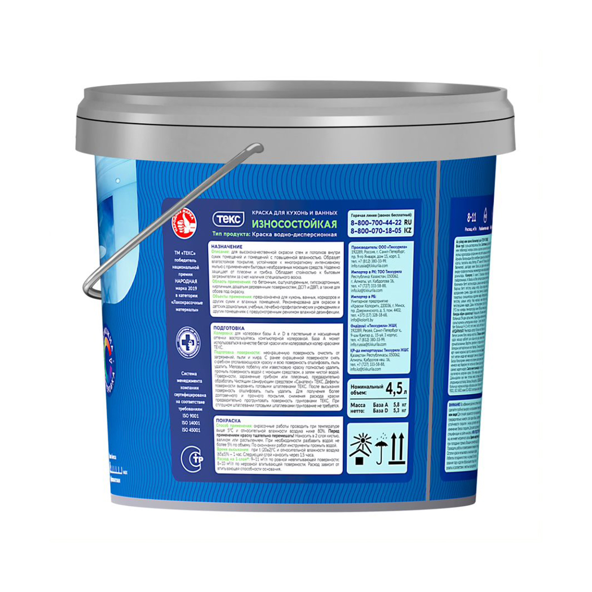 Краска в/д "профи" для кухонь и ванных износостойкая база a  4,5 л (1) текс
