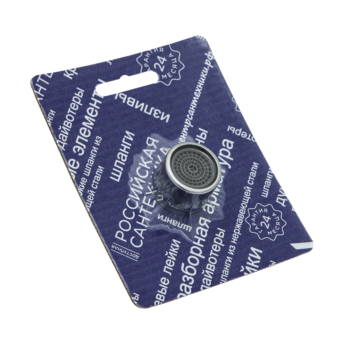 Аэратор для смесителя d16 с внутр. резьбой (1/200)