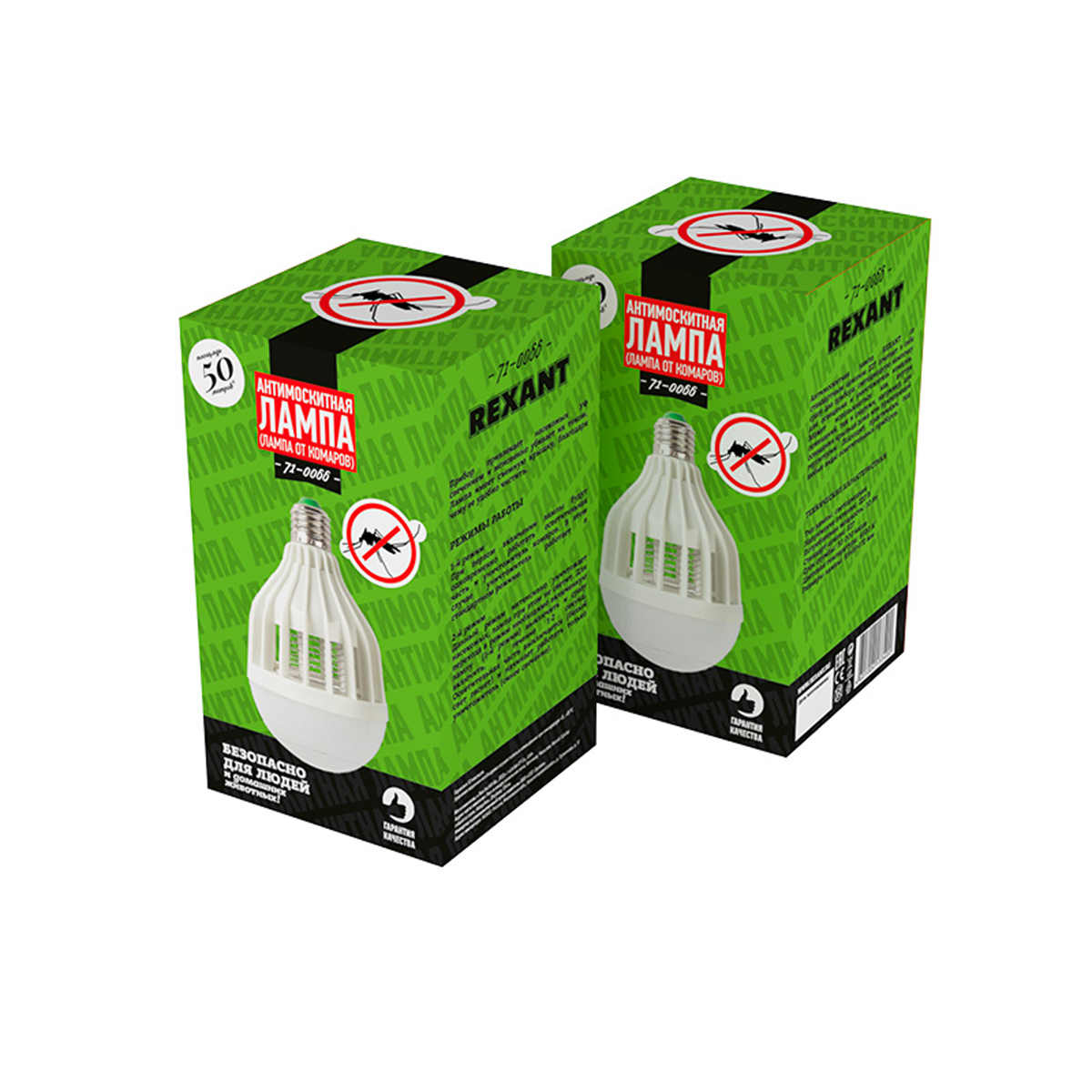 Лампа антимоскитная r20 10вт e27 (1/50) "rexant" 71-0066