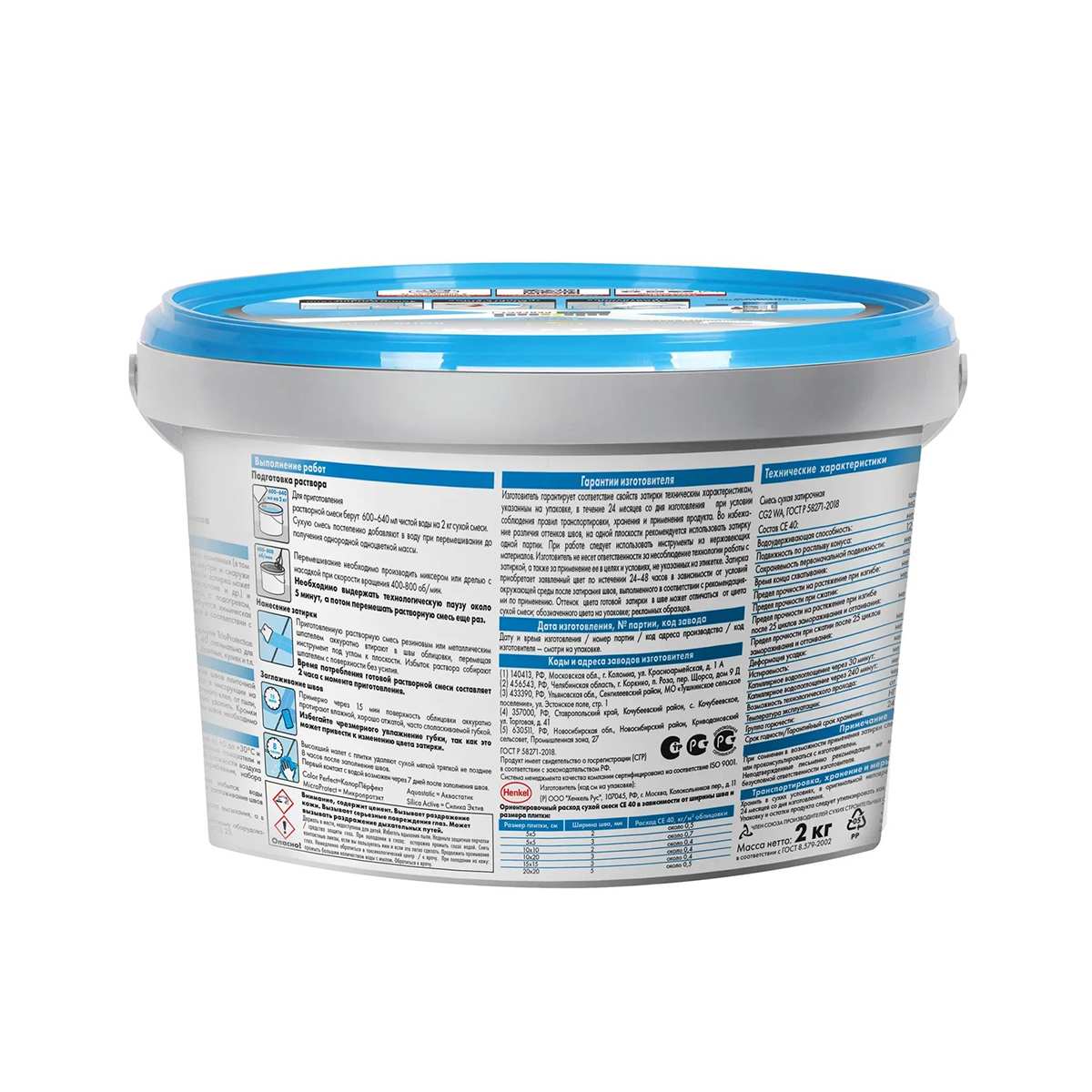 Затирка  №52 aquastatic  се 40  какао ведро 2 кг (1/12) "ceresit"