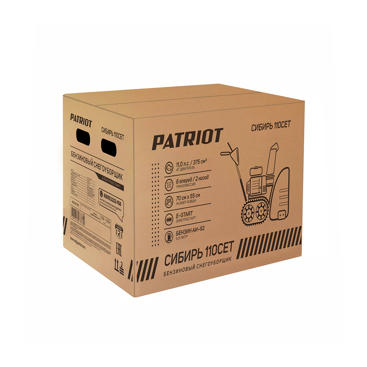 Снегоуборщик бензиновый сибирь 110 cеt (на гусеницах) (1) "patriot" 426107110
