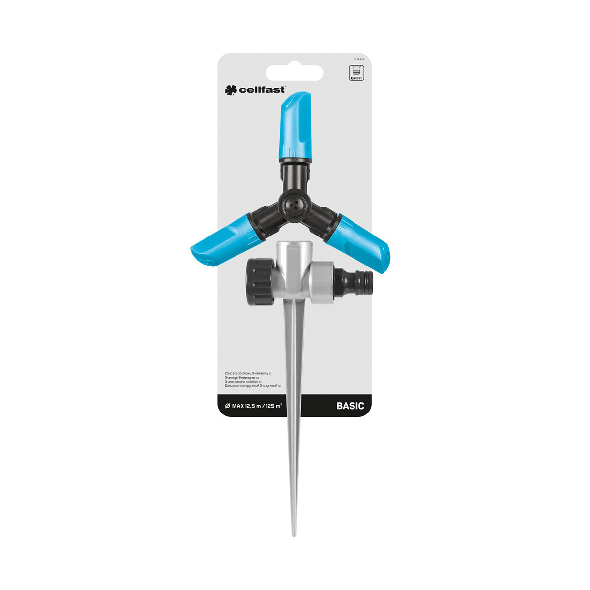 Разбрызгиватель (дождеватель) 3-х лучевой (1/6/12) "basic" 52-302