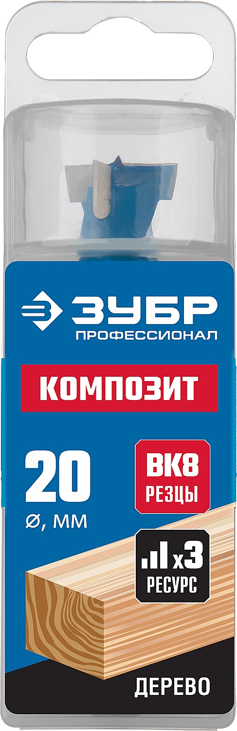 ЗУБР Композит, 20 x 90 мм, твердосплавные резцы, композитное cверло форстнера, Профессионал (29945-20)