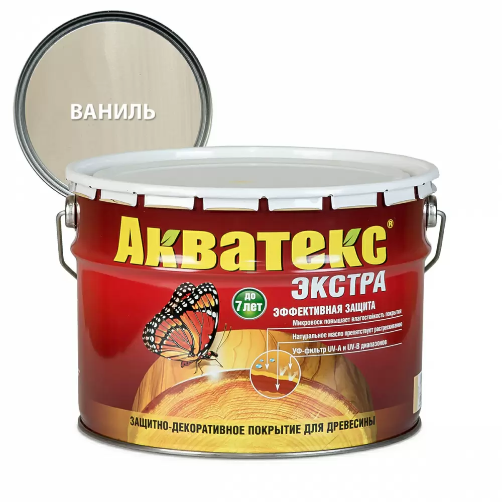 Акватекс-Экстра защитно-декоративное покрытие для древесины алкидное полуглянц, ваниль (9л)