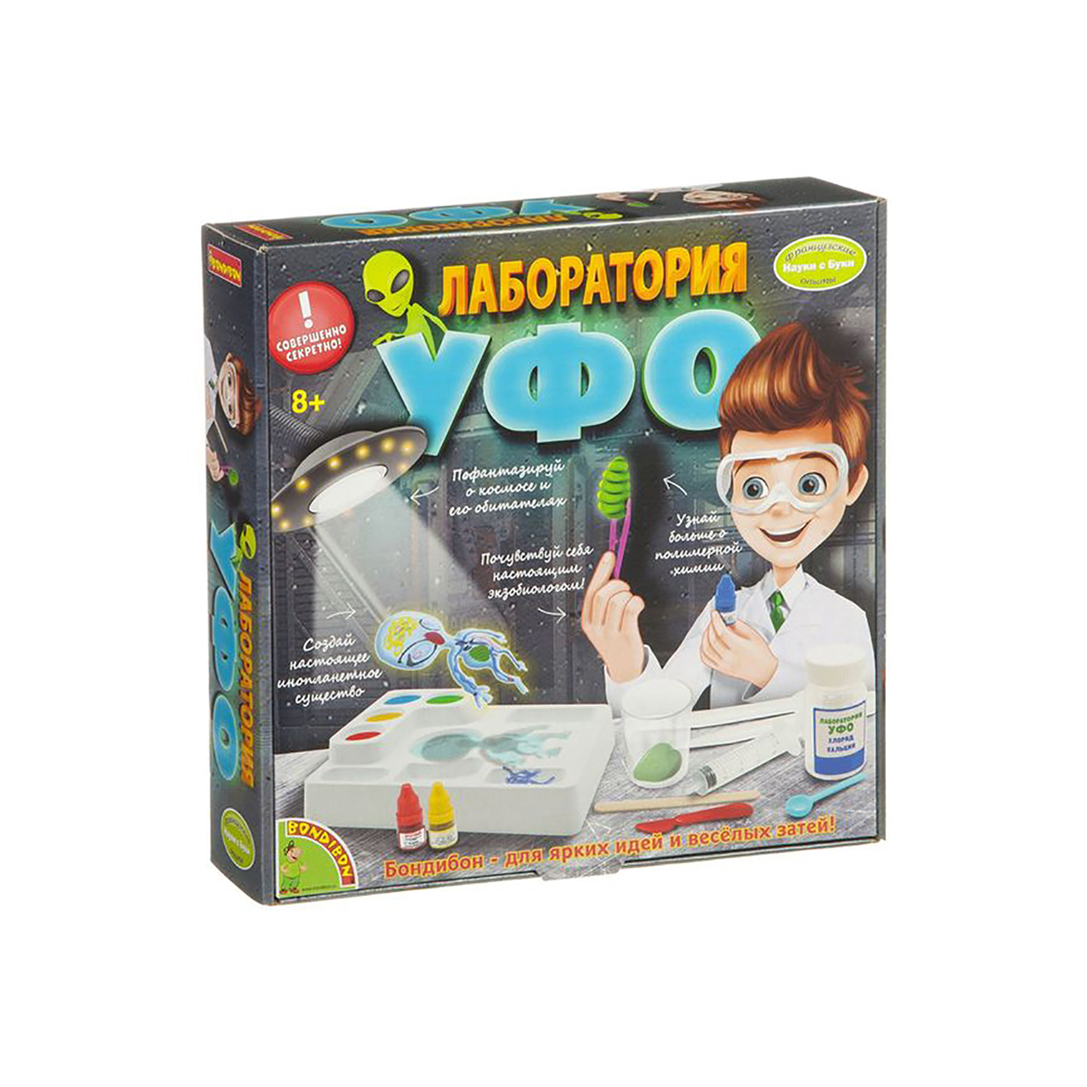 Набор для опытов "науки с буки" лаборатория уфо ws/102l "bondibon" вв1653-1