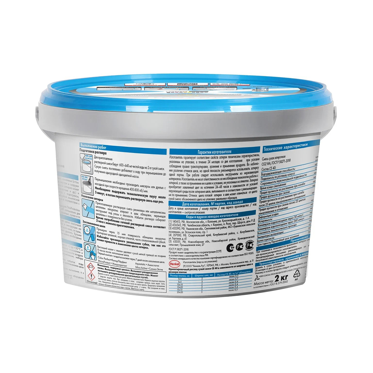 Затирка  №40 aquastatic  се 40  жасмин ведро 1 кг (1/12) "ceresit"