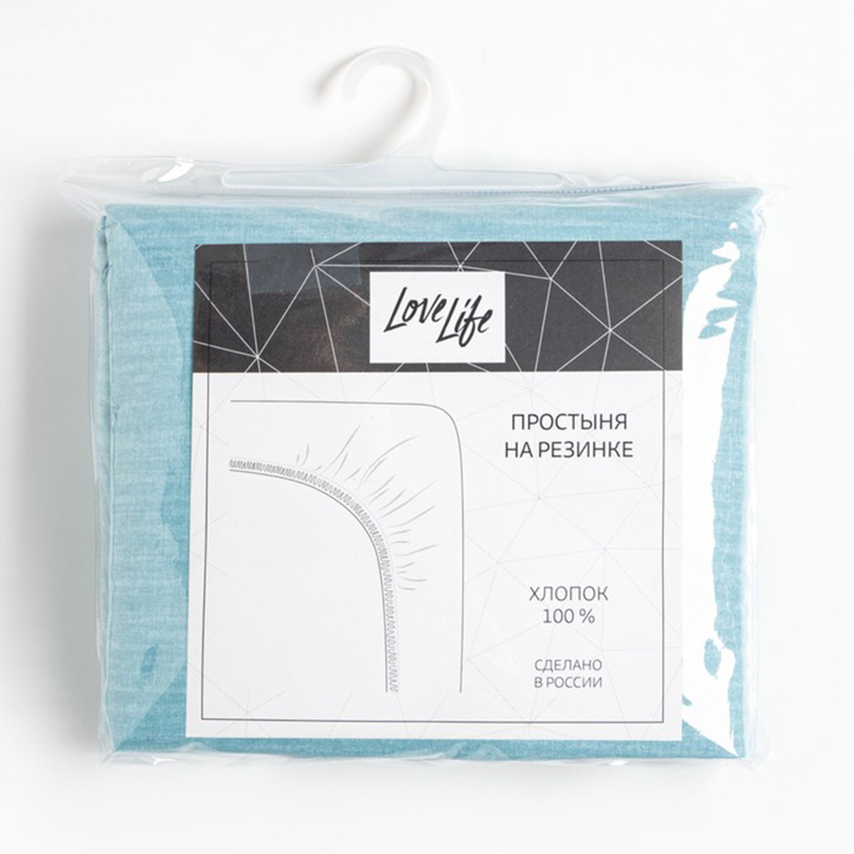 Простыня на резинке "lovelife" 180*200*25 см аквамарин (поплин) (1) 9035715