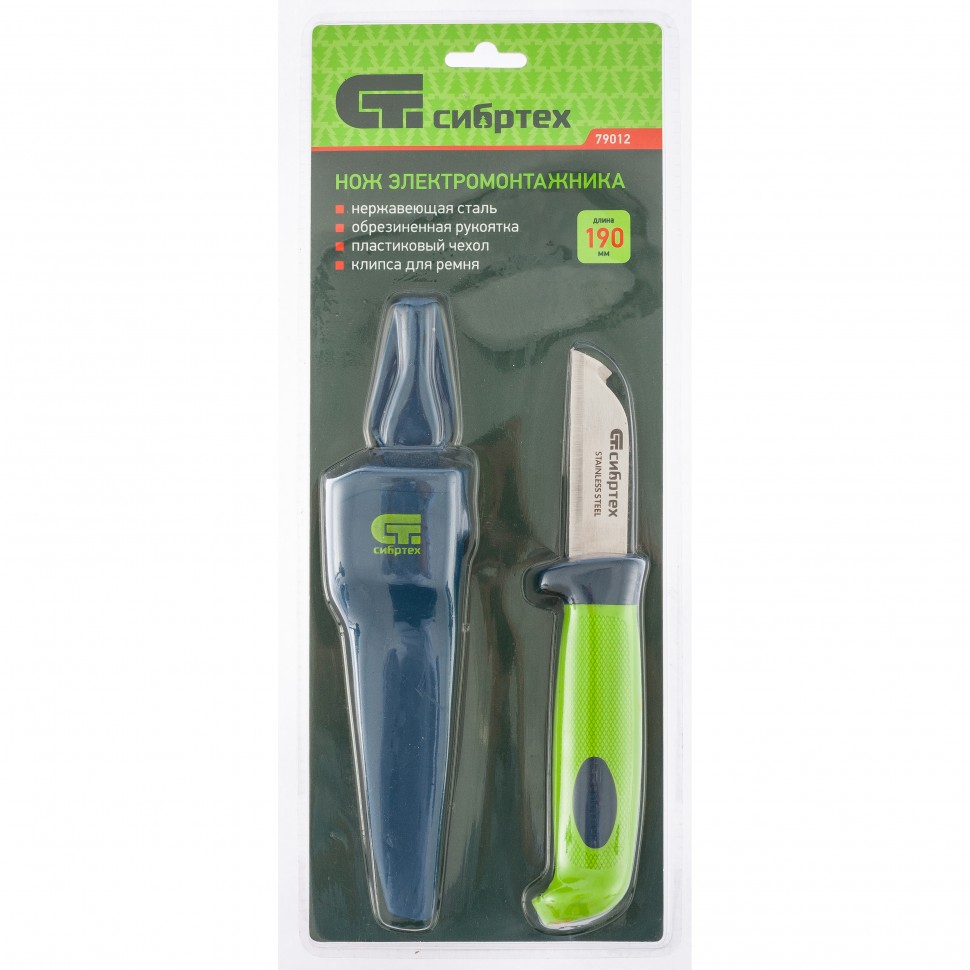 Нож монтажника с чехлом, обрезиненная рукоятка, 190 мм, лезвие 67 мм Сибртех (79012)