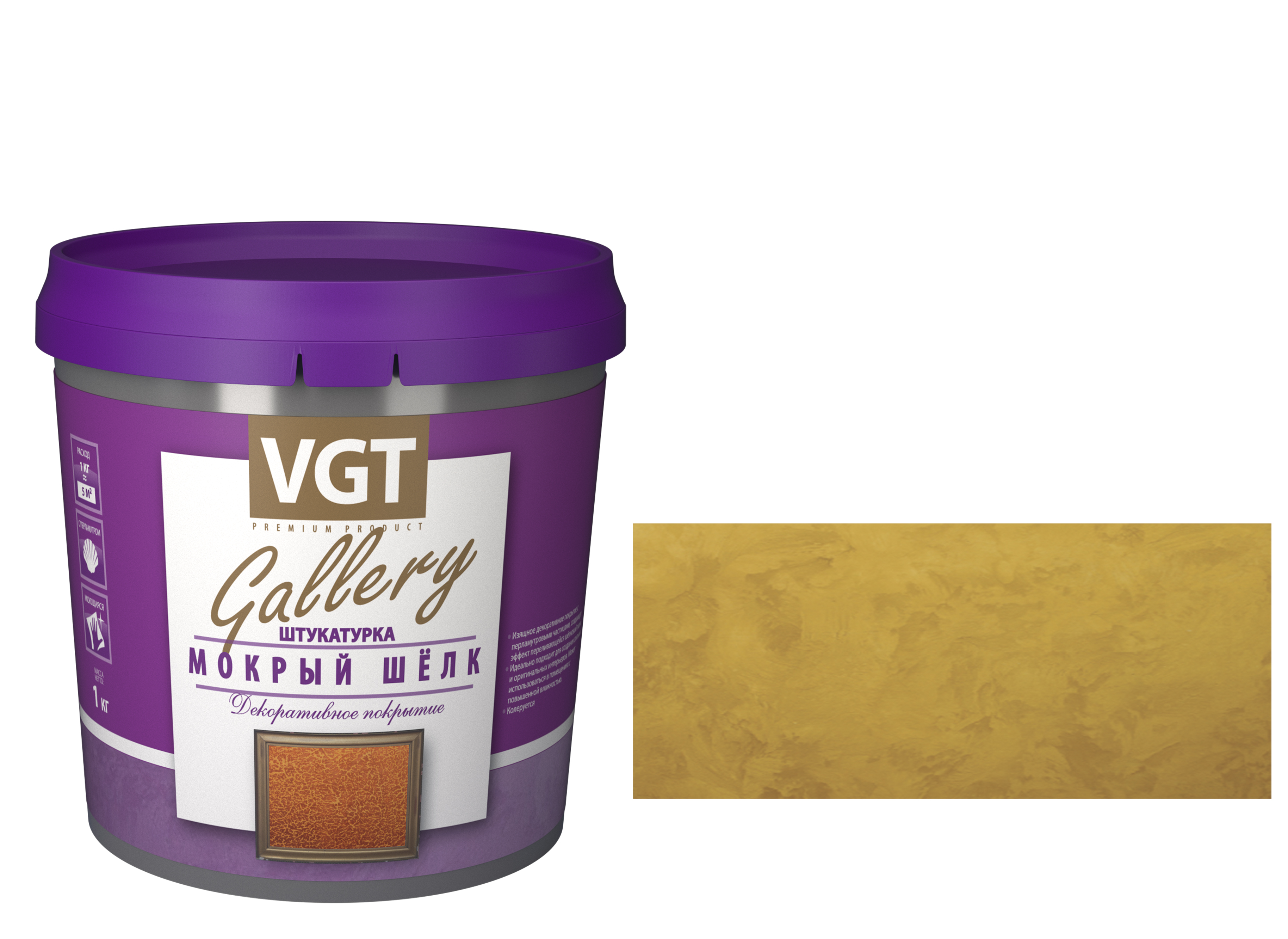 Штукатурка фактурная "мокрый шелк" золото №21 1 кг (6) "vgt gallery"