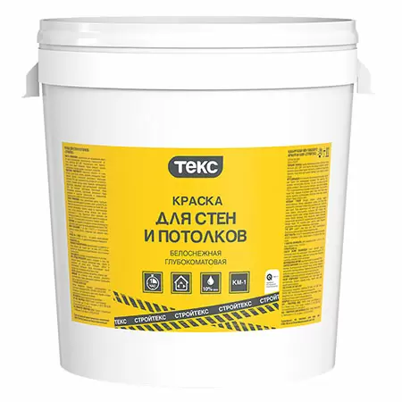 ТЕКС СТРОЙТЕКС ДЛЯ СТЕН И ПОТОЛКОВ краска интерьерная, глубокоматовая (40кг)