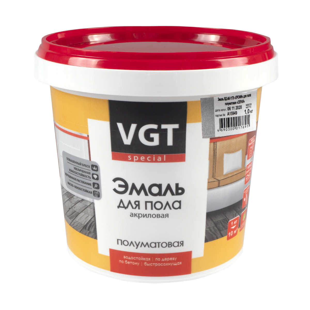 Эмаль вд-ак-1179 "профи" для пола серая  1 кг (6) "вгт"