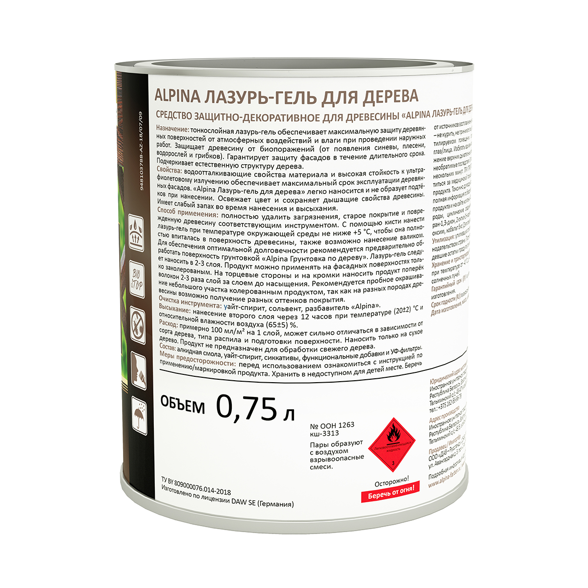Лазурь-гель деревозащитная белая  0,75 л (1/6) "alpina"