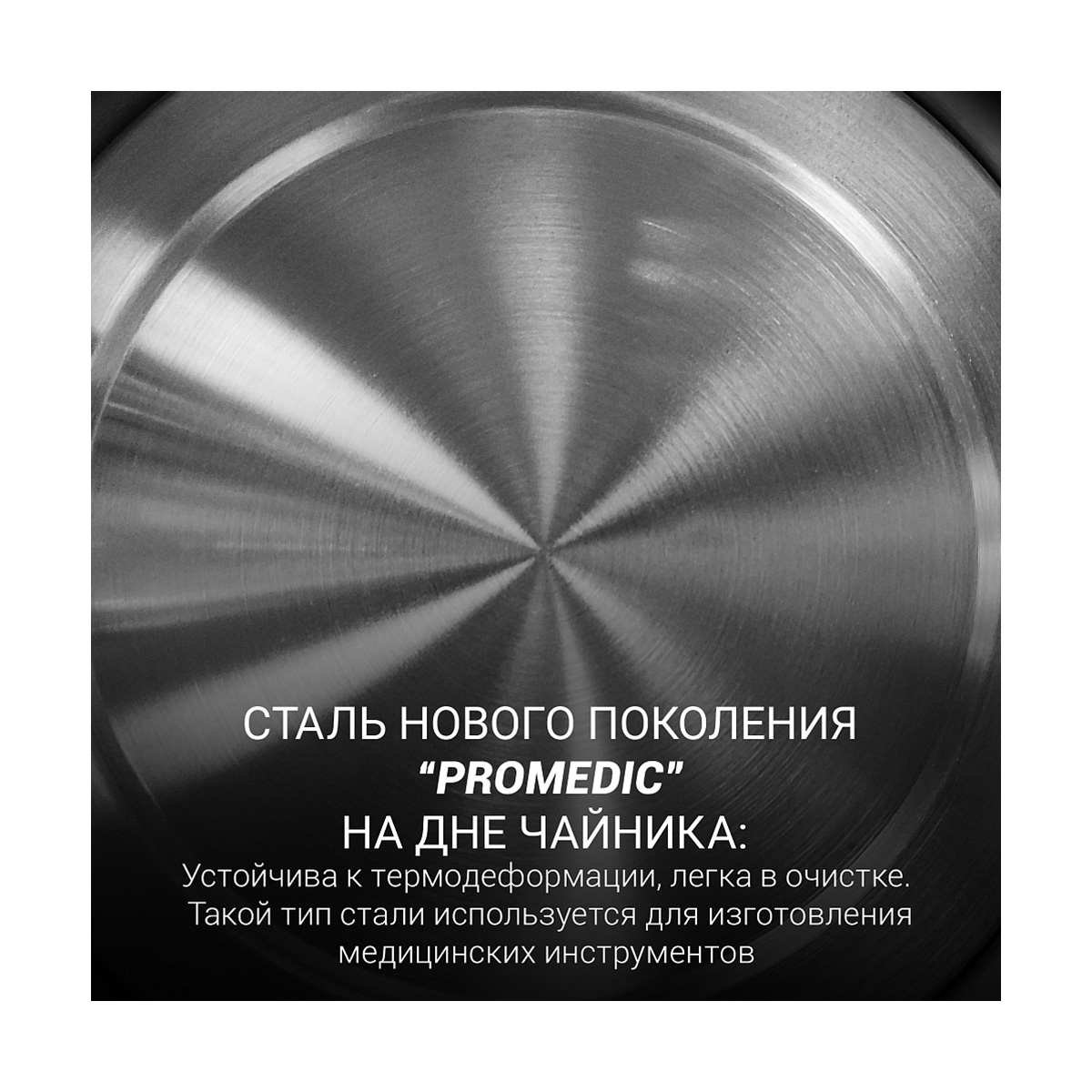 Чайник электр. pwk 1803c "water way pro" 1,8 л пластик (белый) (1/6) "polaris"