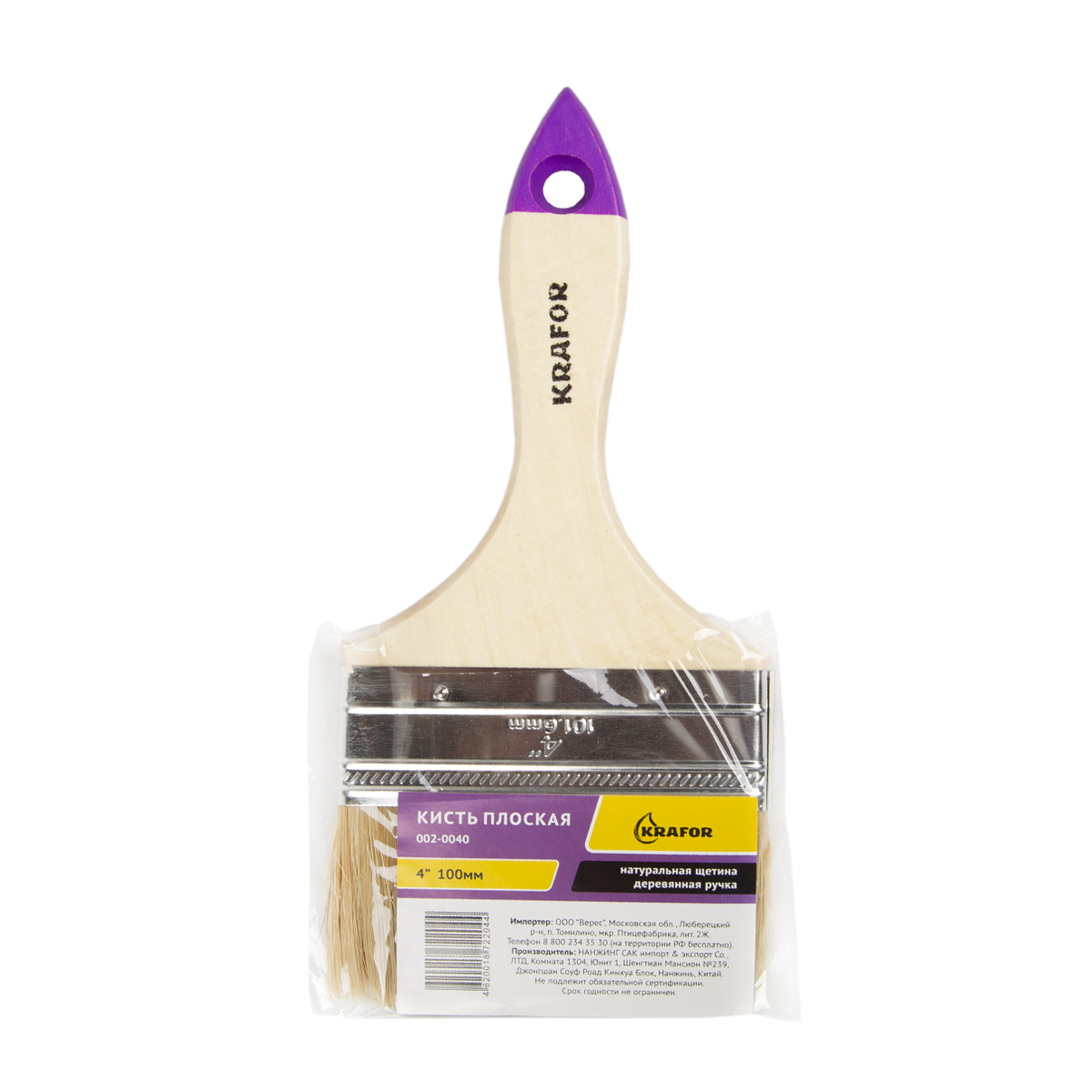 Кисть плоская  №4 /100 мм  (12/240) натур.щетина, дерев.ручка "krafor" 002-0040