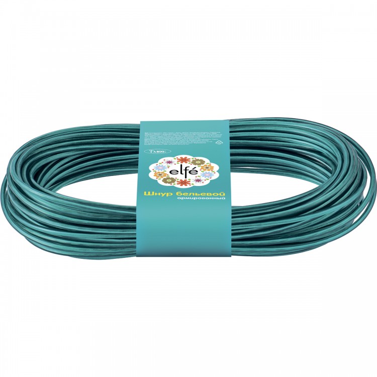 Шнур бельевой, армированный с полимерным покрытием, ШХА, особопрочный D 2 мм, L-20 м Elfe (93701)