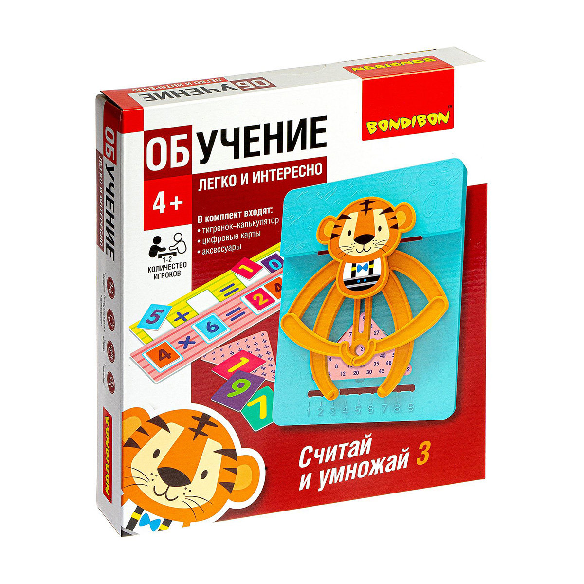 Игра обучающая "считай и умножай 3" "bondibon" вв4834
