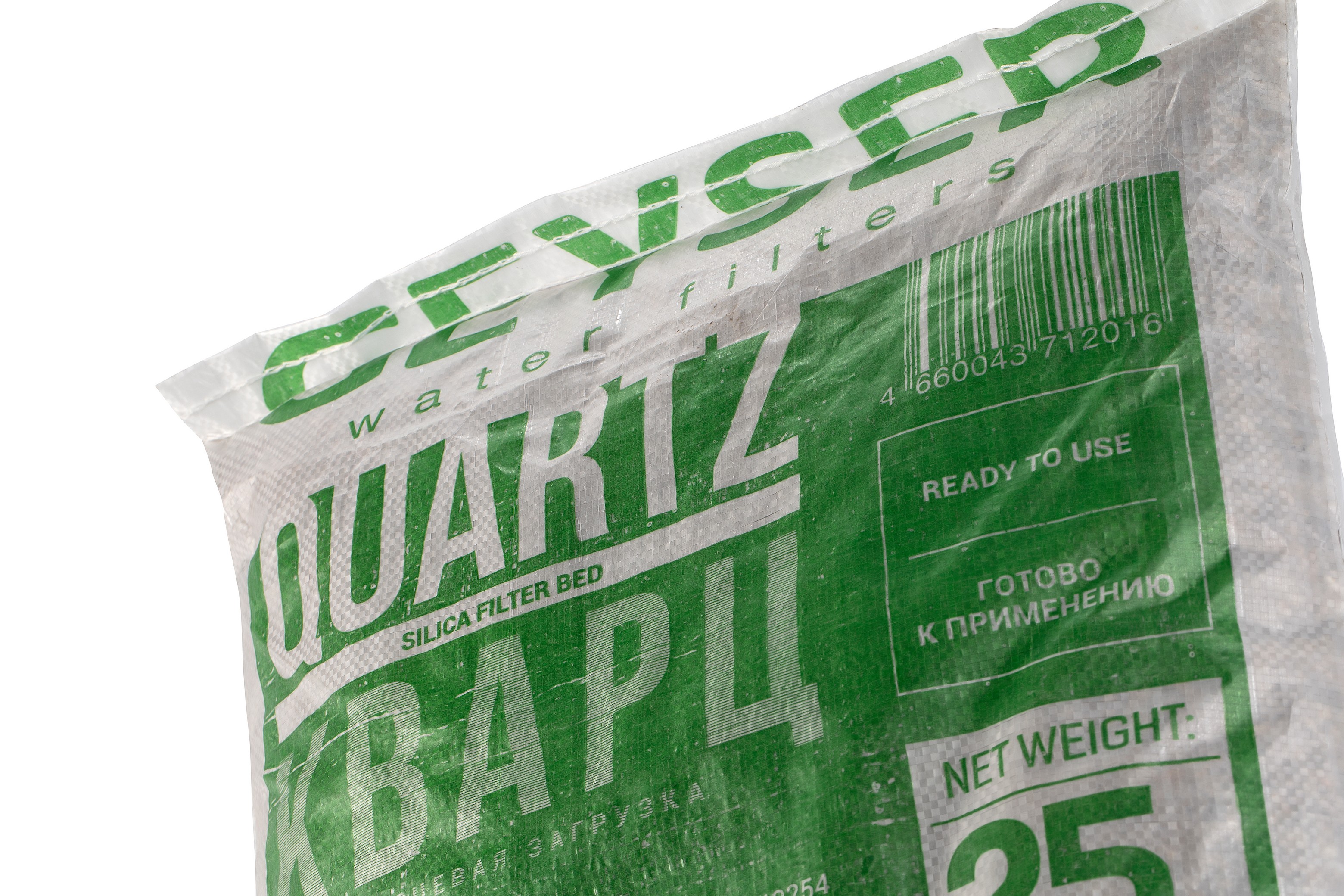 Кварцевый песок 2-5мм 25 кг