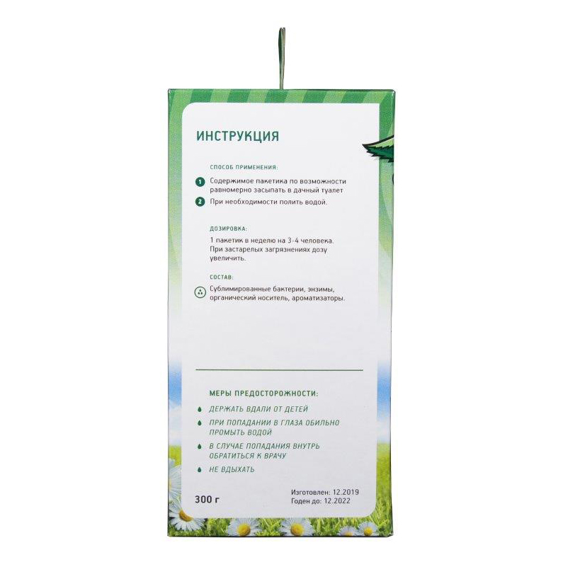 Биоактиватор "зеленая сосна" 300 г (12 доз) для туалетов без водяного слива (1/6)
