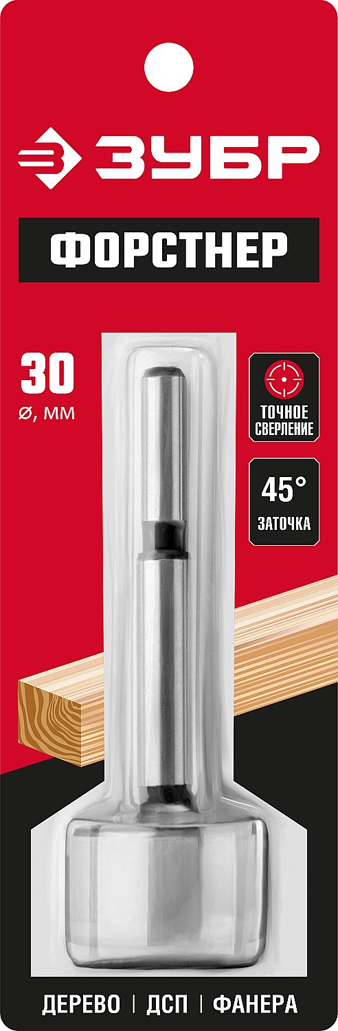 ЗУБР 30 x 90 мм, фанере, ДСП, cверло форстнера по дереву (2993-30)