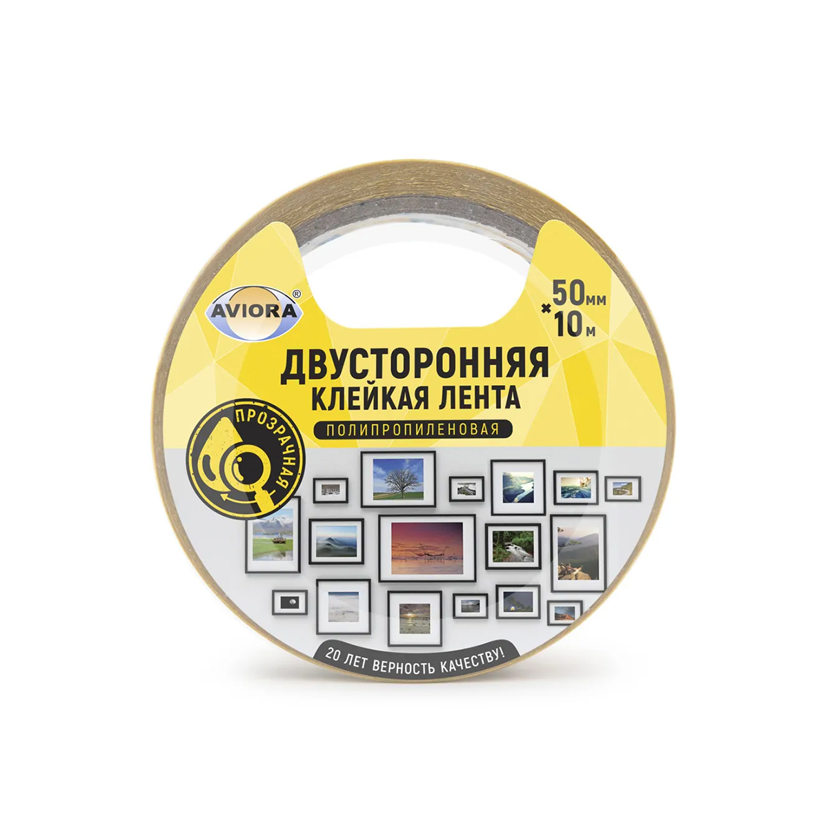 Лента клейкая двусторонняя 50 мм х 10 м (полипропилен) (1/36) "aviora" 303-005