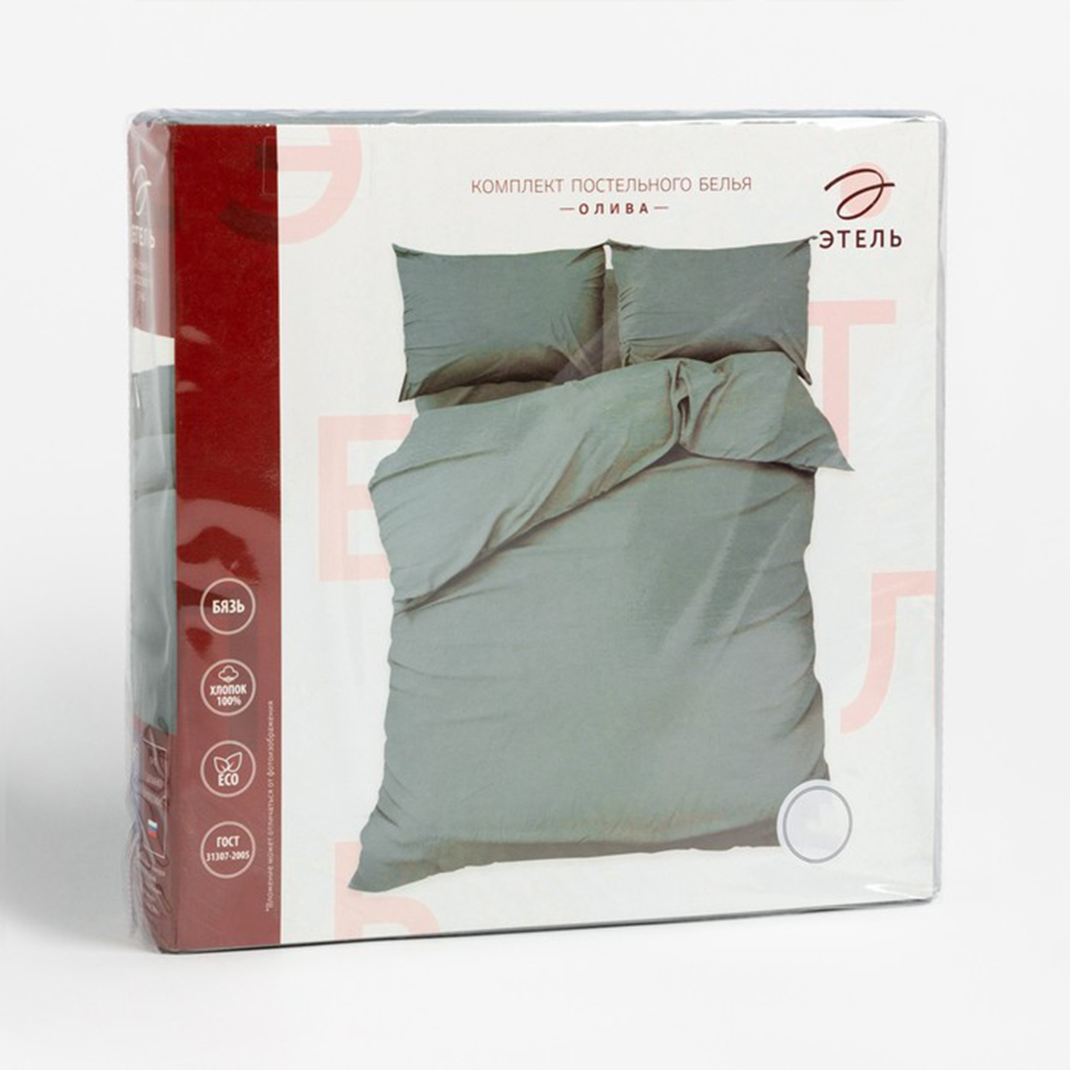 Постельное белье "этель" олива евро (бязь) (1) 9046086